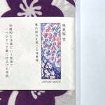 Japanese Cotton Tenugui: Cherry Blossom Spring