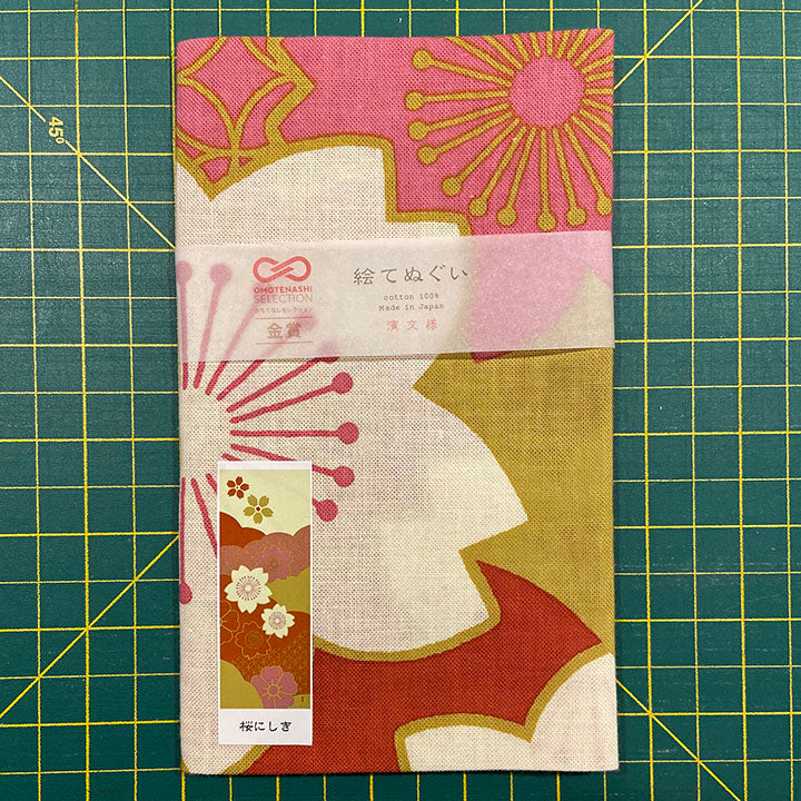 Japanese Cotton Tenugui: Cherry Blossom Brocade