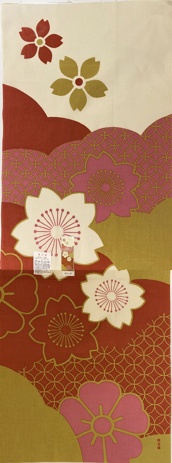 Japanese Cotton Tenugui: Cherry Blossom Brocade